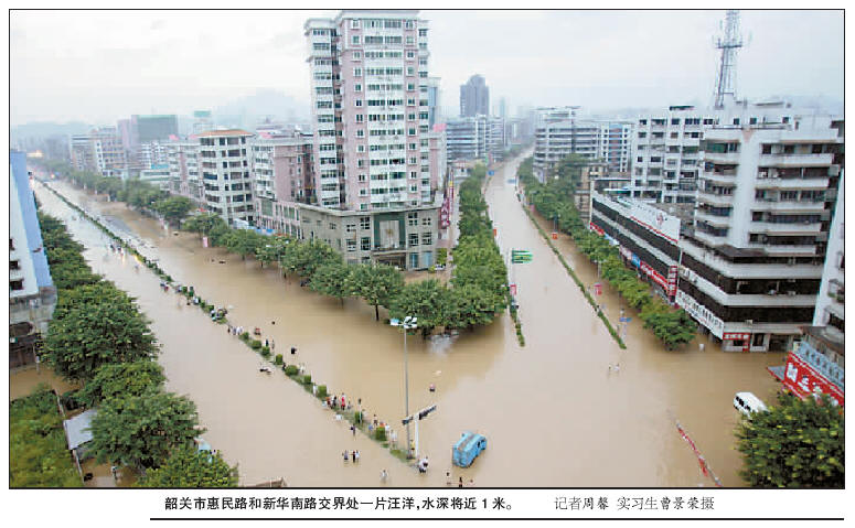 韶关市区人口_韶关这个路口违章人数高达36928人 另附市区 贴条 高发地 发现韶(2)