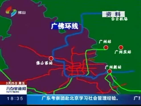 佛山地铁3号线最新线路图 各站站名初步透露 力争今年