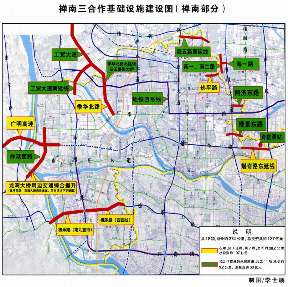 禅城区人口_佛山市禅城区卫生和人口计划生育局(3)