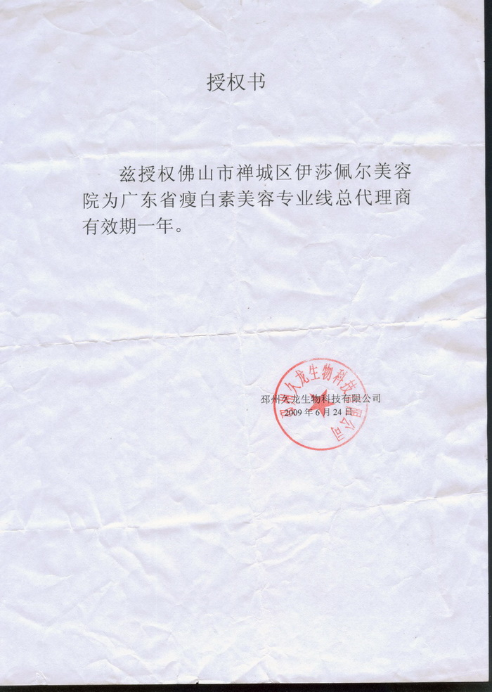 二千沙龙社区-不贵又实惠的美容院的标准与推